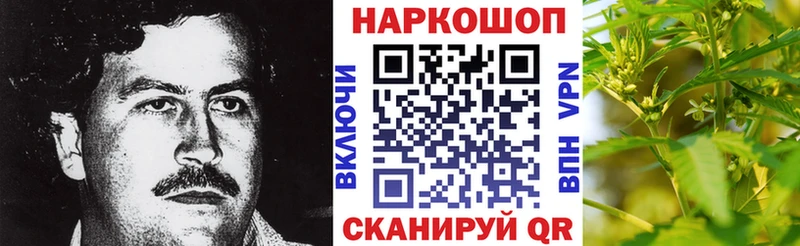 Где найти наркотики Макушино Конопля A PVP Мефедрон Героин Кокаин