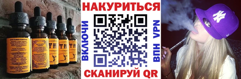 наркотики  Макушино  Canna-Cookies марихуана 