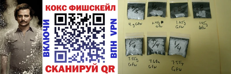 ОМГ ОМГ ссылки  Макушино  Cocaine VHQ  наркотики 