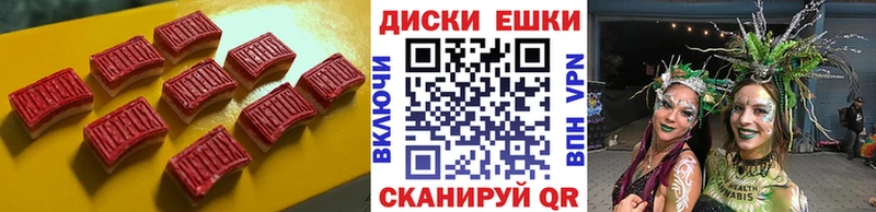 Экстази VHQ  цена наркотик  Макушино 