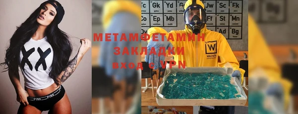 ПСИЛОЦИБИНОВЫЕ ГРИБЫ Михайловка
