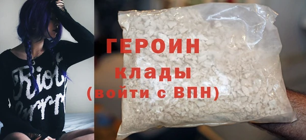 ПСИЛОЦИБИНОВЫЕ ГРИБЫ Михайловка