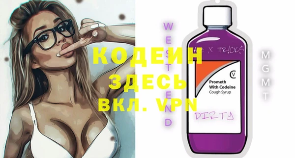 бошки Кулебаки