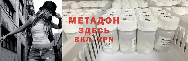 ГАЛЛЮЦИНОГЕННЫЕ ГРИБЫ Михайловск