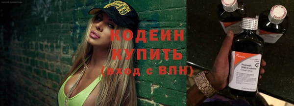 ГАЛЛЮЦИНОГЕННЫЕ ГРИБЫ Михайловск