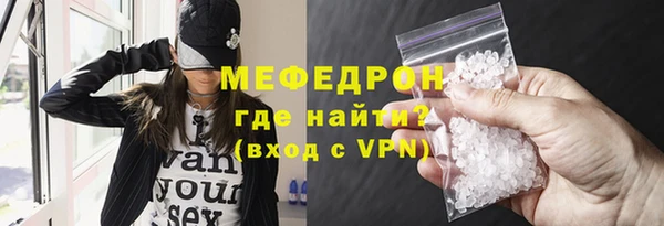 ГАЛЛЮЦИНОГЕННЫЕ ГРИБЫ Михайловск