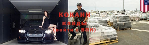 кокс Мегион