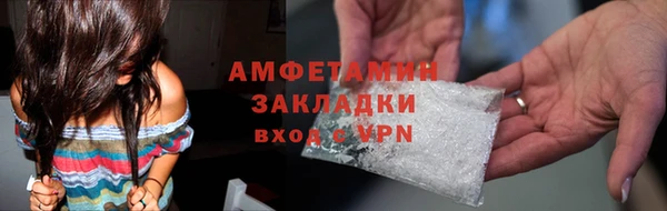 ПСИЛОЦИБИНОВЫЕ ГРИБЫ Михайловка