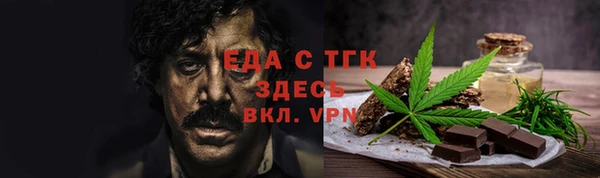 ПСИЛОЦИБИНОВЫЕ ГРИБЫ Михайловка