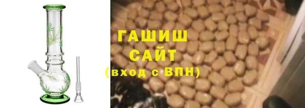 ПСИЛОЦИБИНОВЫЕ ГРИБЫ Михайловка