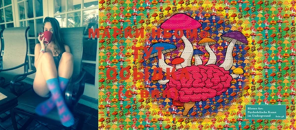 MESCALINE Кукмор