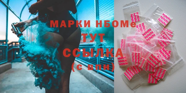 ГАЛЛЮЦИНОГЕННЫЕ ГРИБЫ Михайловск