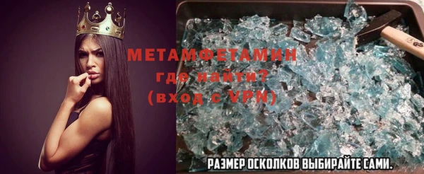 mdpv Медногорск
