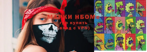 ГАЛЛЮЦИНОГЕННЫЕ ГРИБЫ Михайловск