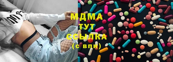 ГАЛЛЮЦИНОГЕННЫЕ ГРИБЫ Михайловск
