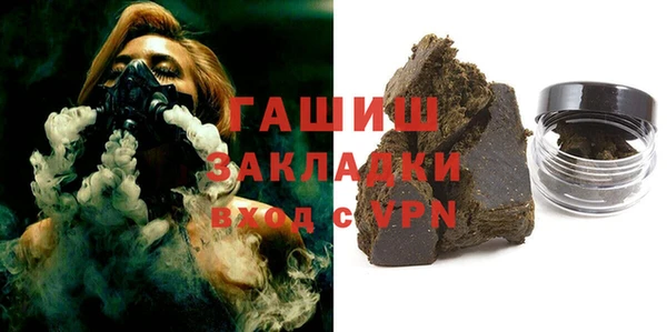 ГАЛЛЮЦИНОГЕННЫЕ ГРИБЫ Михайловск