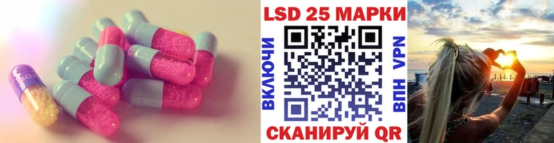 Лсд 25 экстази кислота  купить наркотики цена  Макушино 