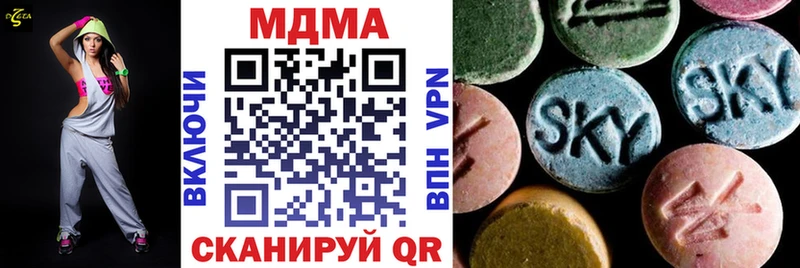 MDMA молли  купить наркотики цена  Макушино 