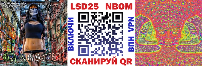 Марки 25I-NBOMe 1,8мг  Макушино 
