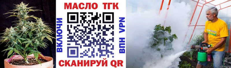 магазин продажи наркотиков  Макушино  ТГК вейп 