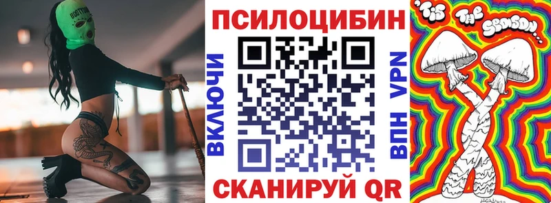 Псилоцибиновые грибы мицелий Макушино